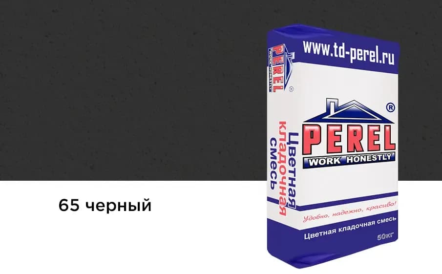 Смесь Perel NL, черная, кладочная, 50 кг, фото 3