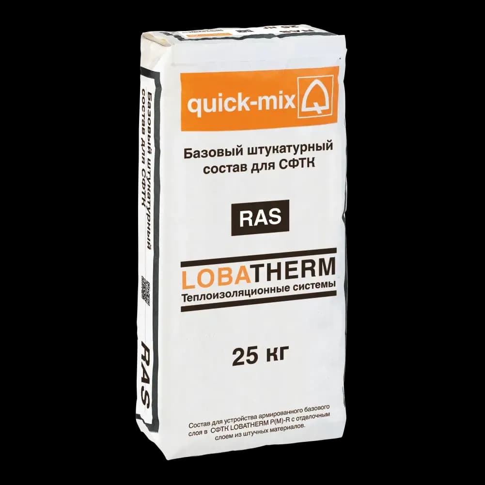 Базовый штукатурный состав для СФТК quick-mix RAS