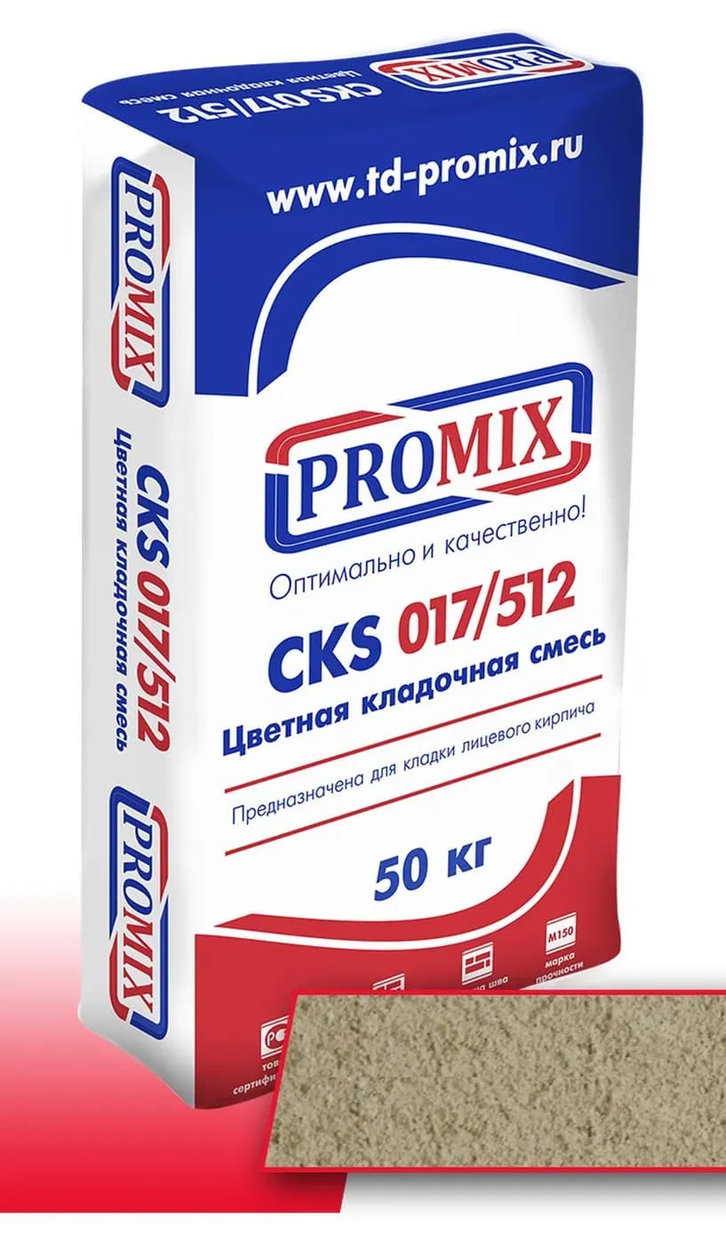 Цветная кладочная смесь Promix CKS, Бежевая