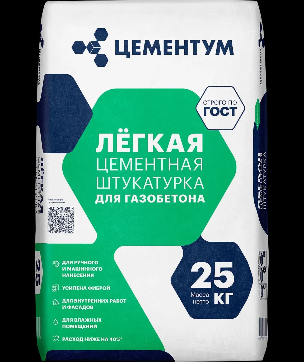 Штукатурка цементная лёгкая, 25 кг