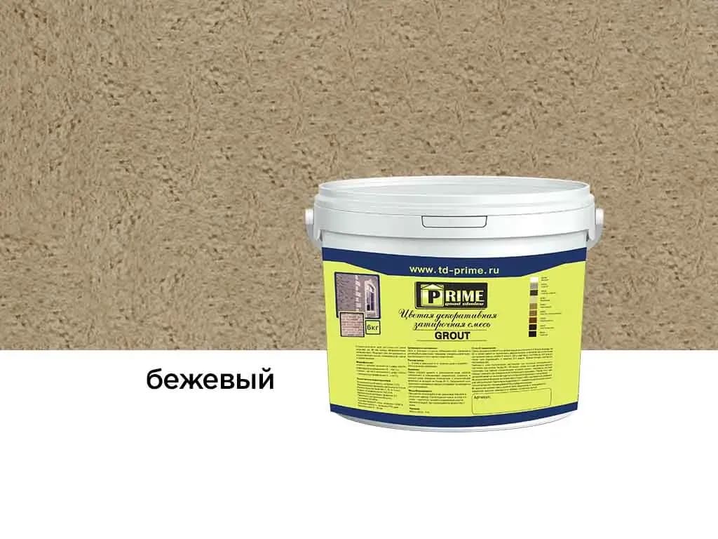 Затирка для швов Prime Grout бежевая, 6 кг
