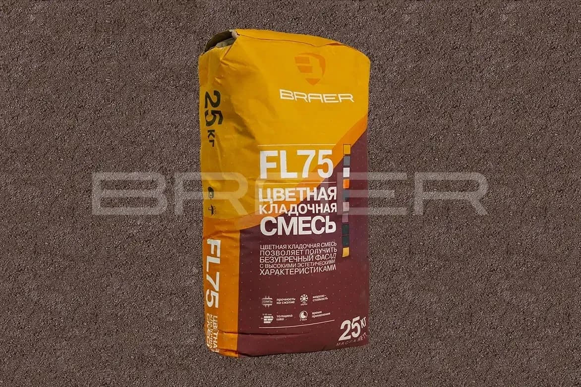 Цветная кладочная смесь FL75, Светло-коричневая