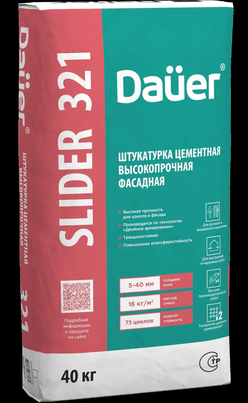 Штукатурка цементная высокопрочная фасадная Dauer SLIDER 321