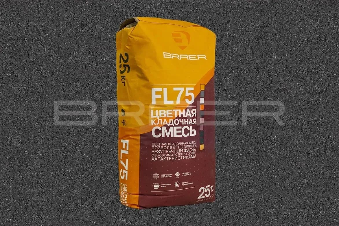 Цветная кладочная смесь FL75, Графитово - черная