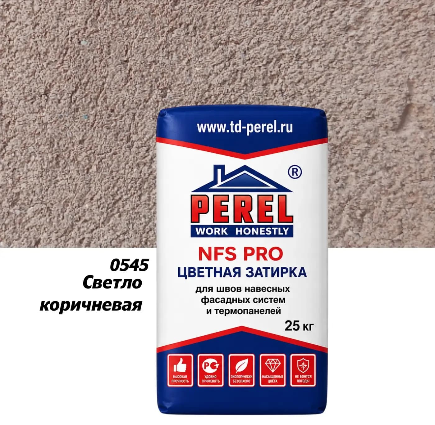 Цветная затирка для НФС Perel NFS PRO 0545, 25 кг, светло-коричневая, фото 2