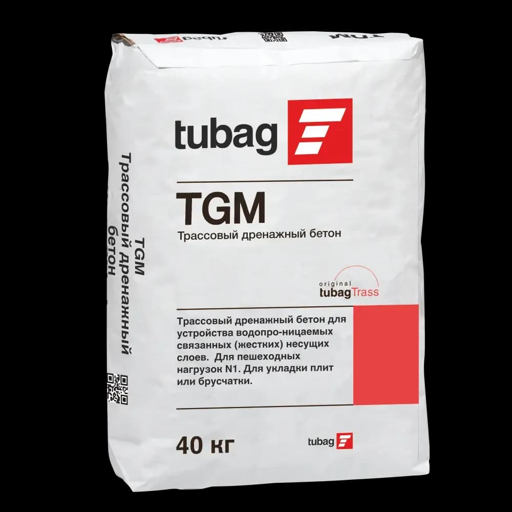 Трассовый дренажный бетон tubag TGM