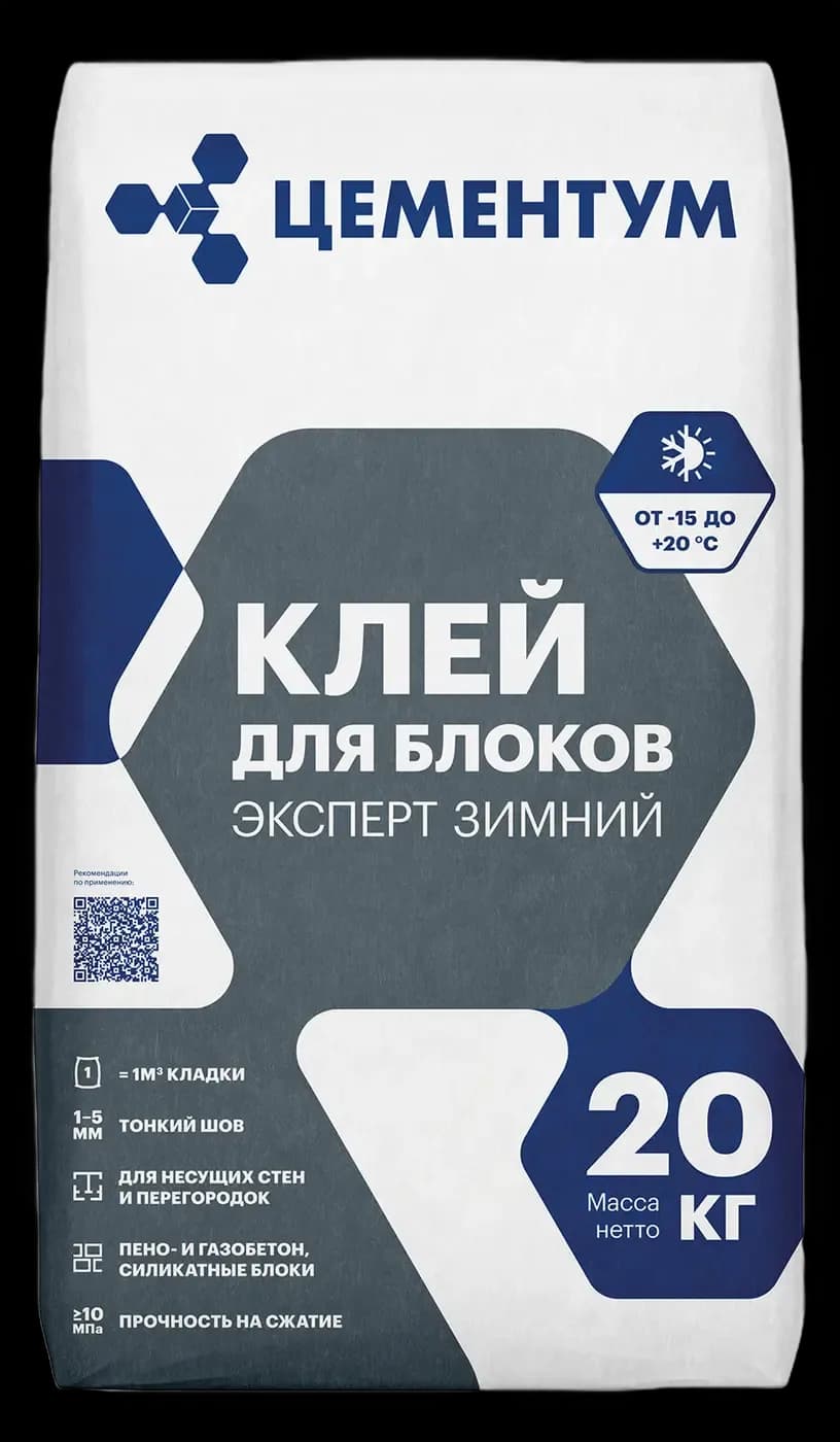 Клей для блоков ЭКСПЕРТ Зимний