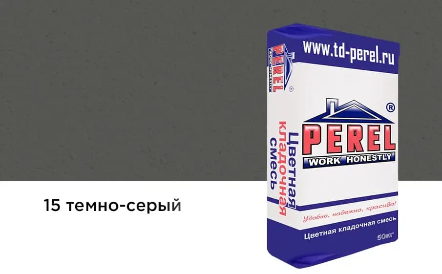 Смесь Perel SL, темно-серая, кладочная, 50 кг