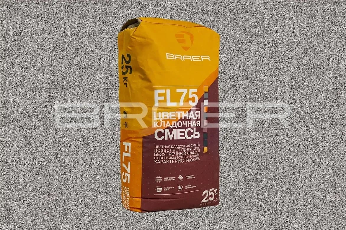 Цветная кладочная смесь FL75, Серая