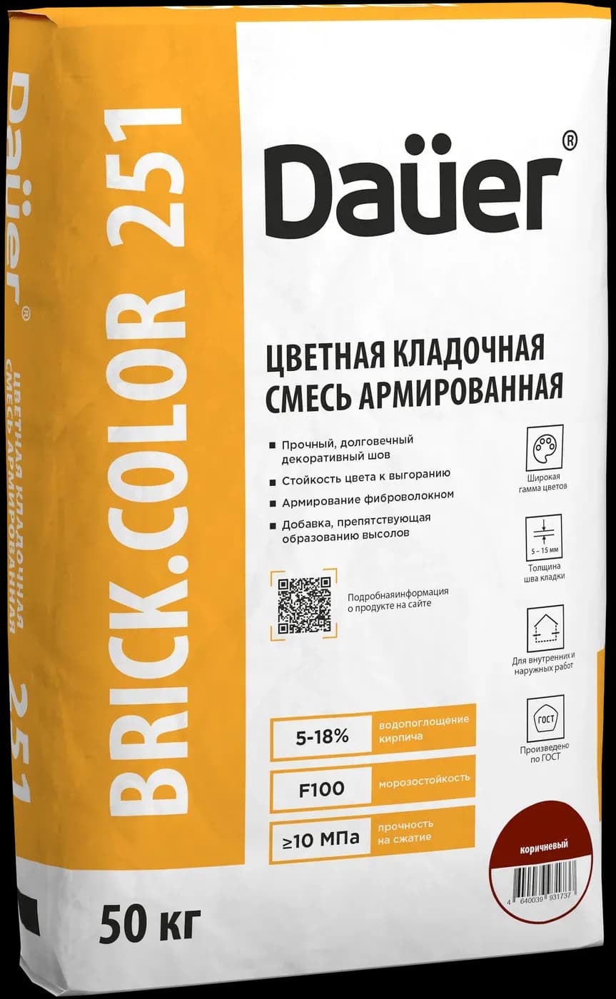 Цветная кладочная смесь армированная Dauer BRICK.COLOR 251