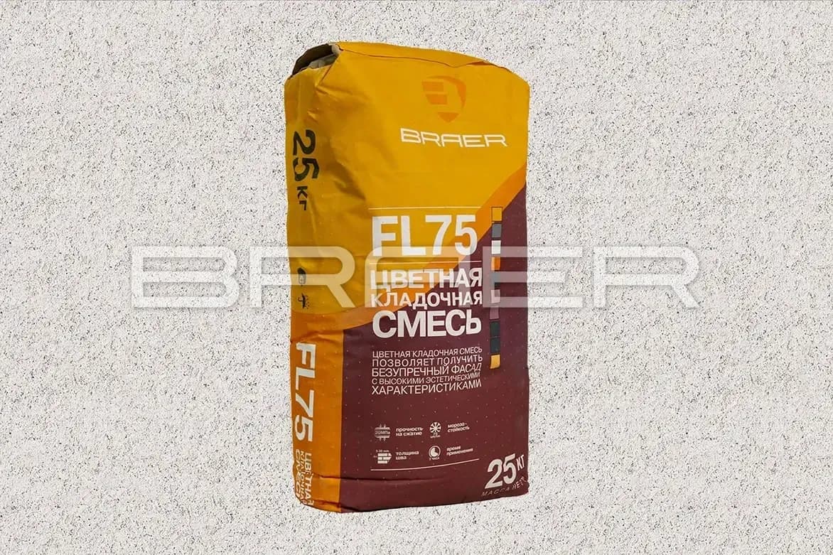 Цветная кладочная смесь FL75 BRAER