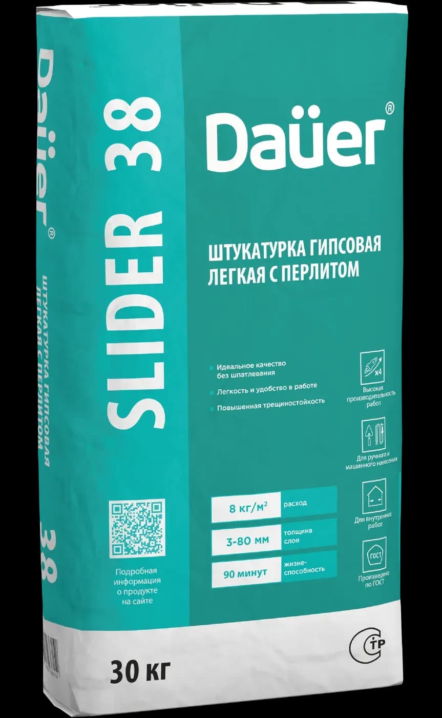 Штукатурка гипсовая легкая с перлитом Dauer SLIDER 38