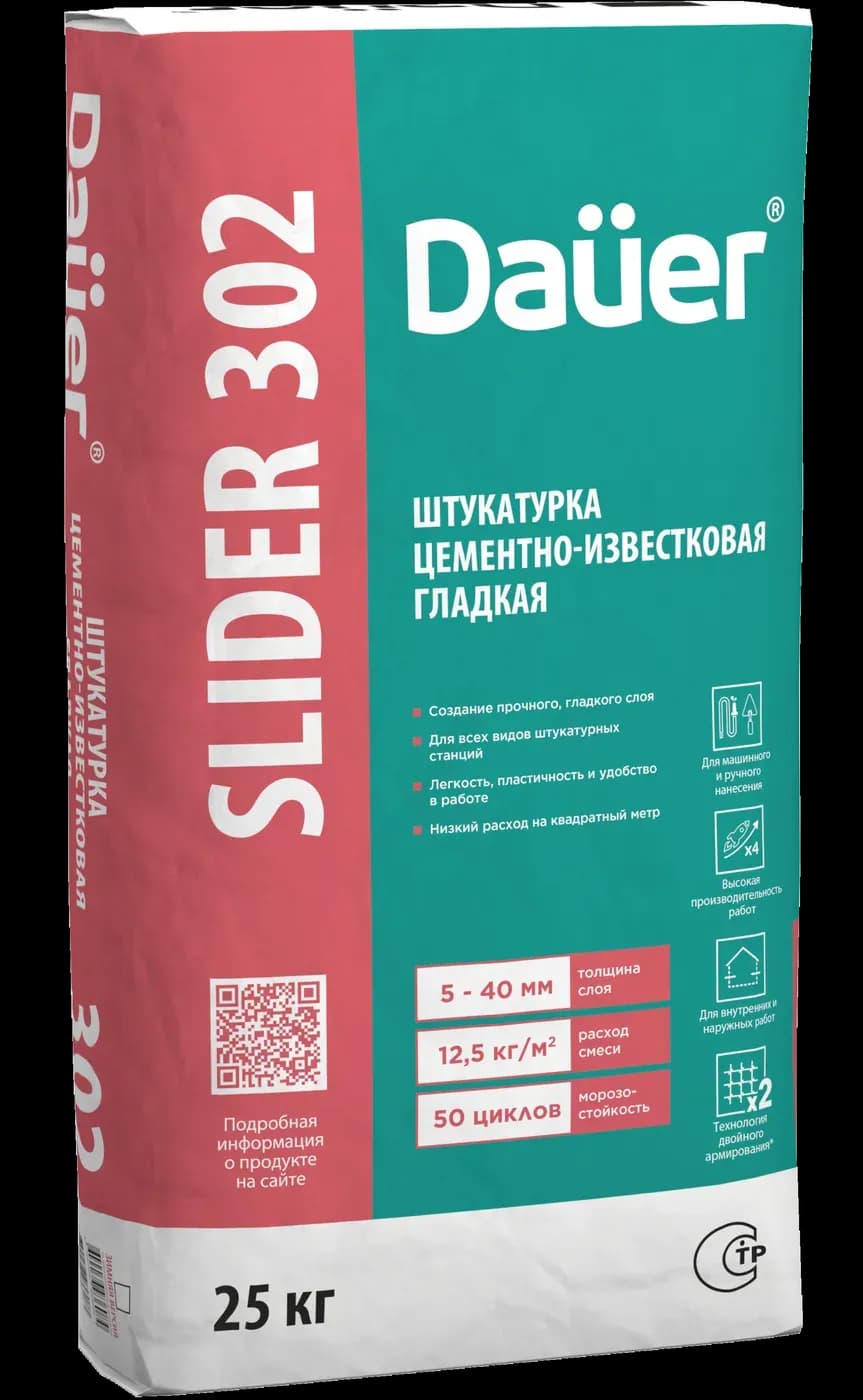 Штукатурка цементно-известковая гладкая Dauer SLIDER 302