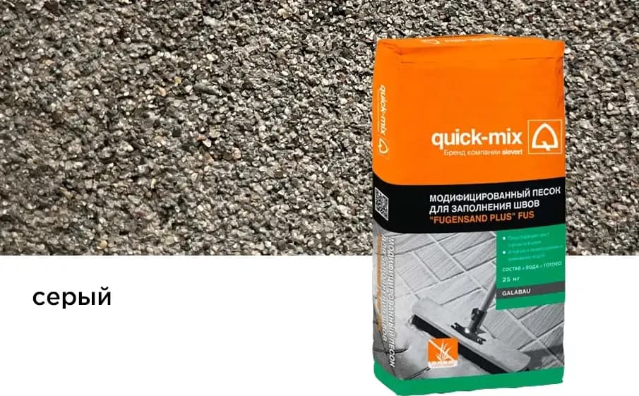 Модифицированный песок для заполнения швов quick-mix FUS, фото 4