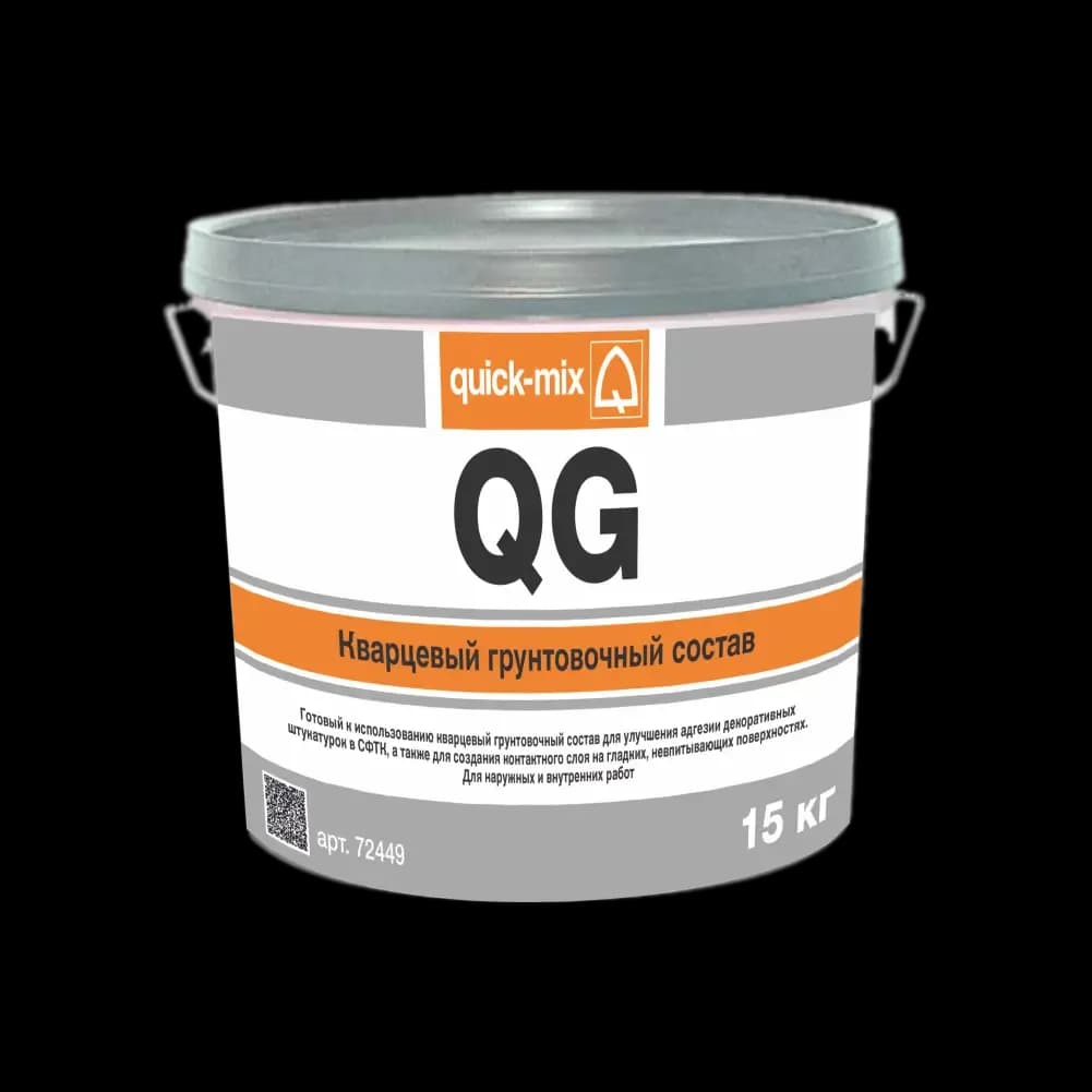 Кварцевый грунтовочный состав quick-mix QG