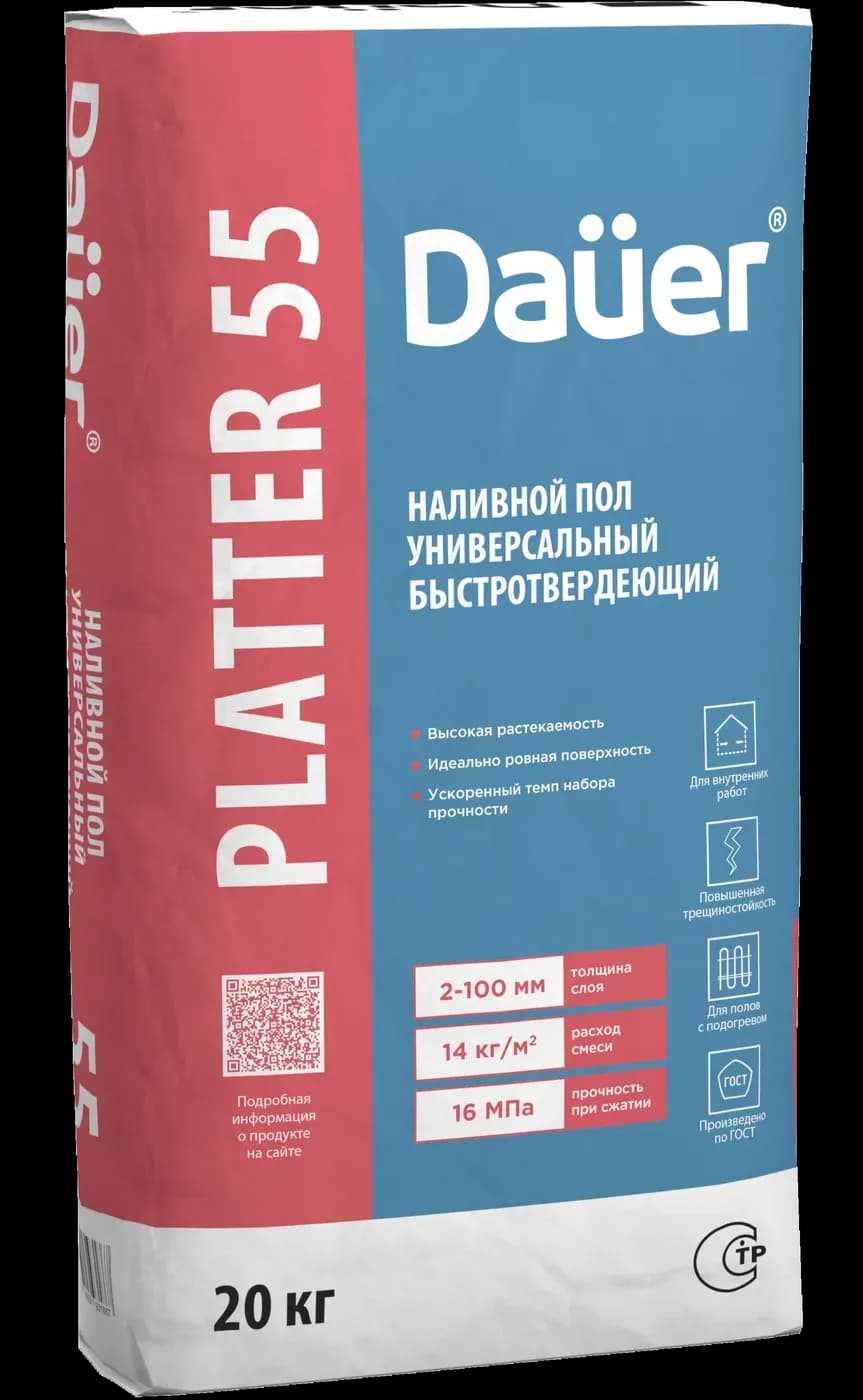 Наливной пол универсальный быстротвердеющий Dauer PLATTER 55