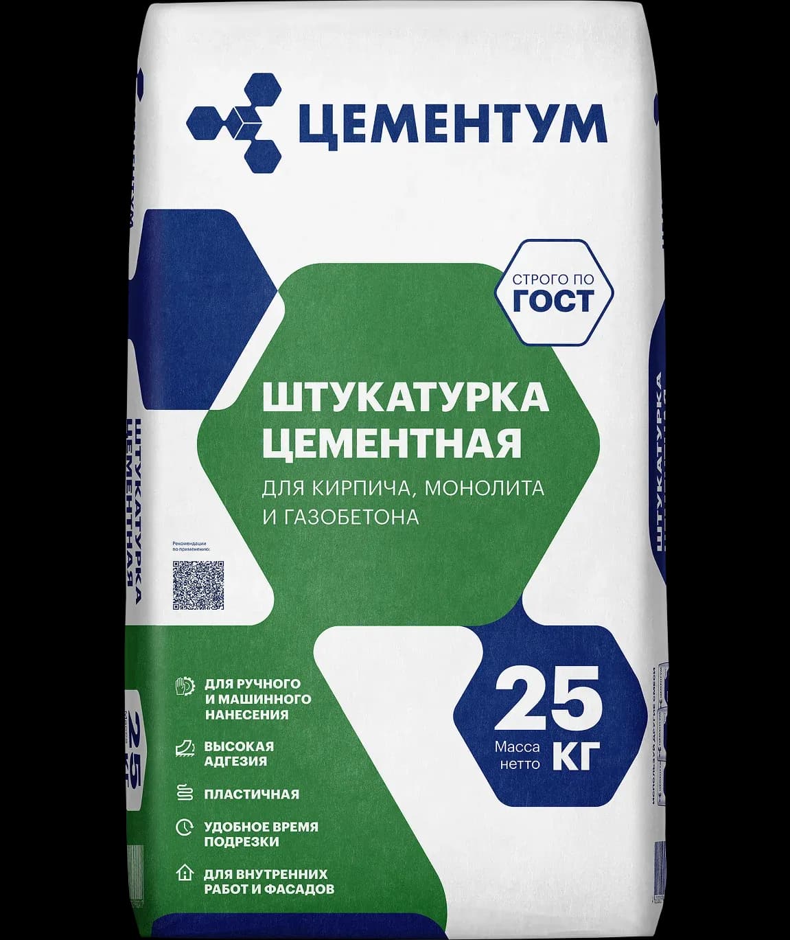 Штукатурка цементная, 25 кг