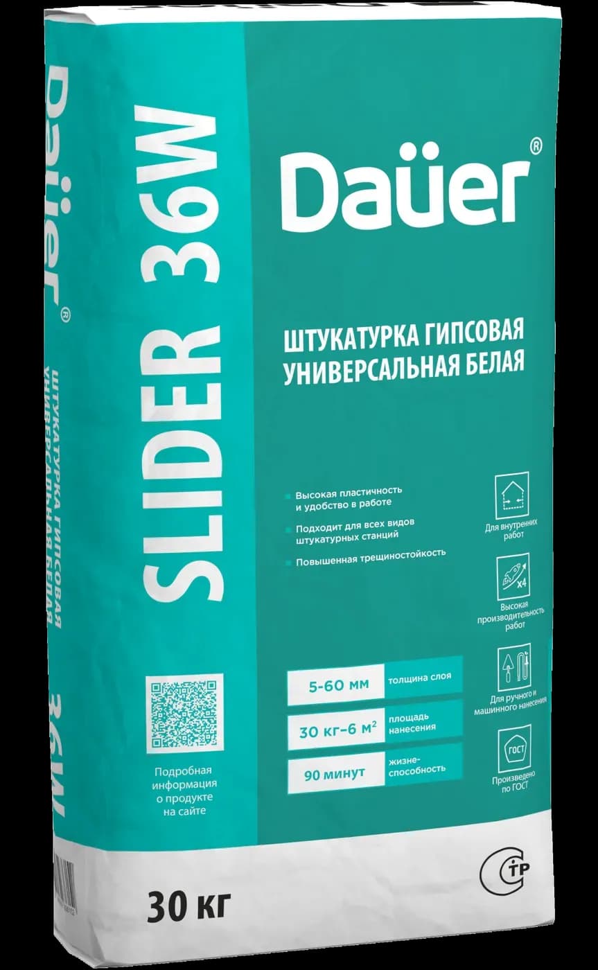 Штукатурка гипсовая универсальная белая Dauer SLIDER 36W