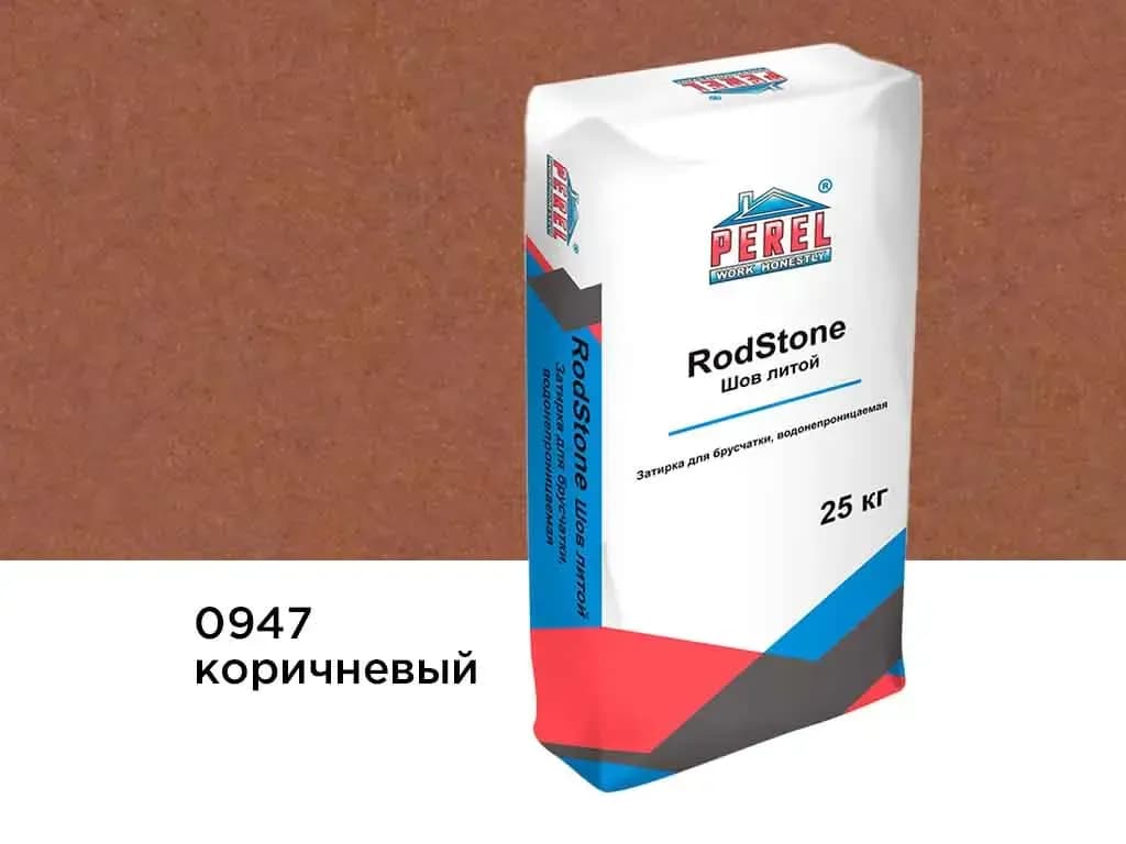 Затирка для швов брусчатки Perel RodStone Шов-литой коричневый, фото 2