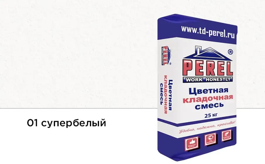 Смесь Perel NL, супер-белая, кладочная, 25 кг, фото 2