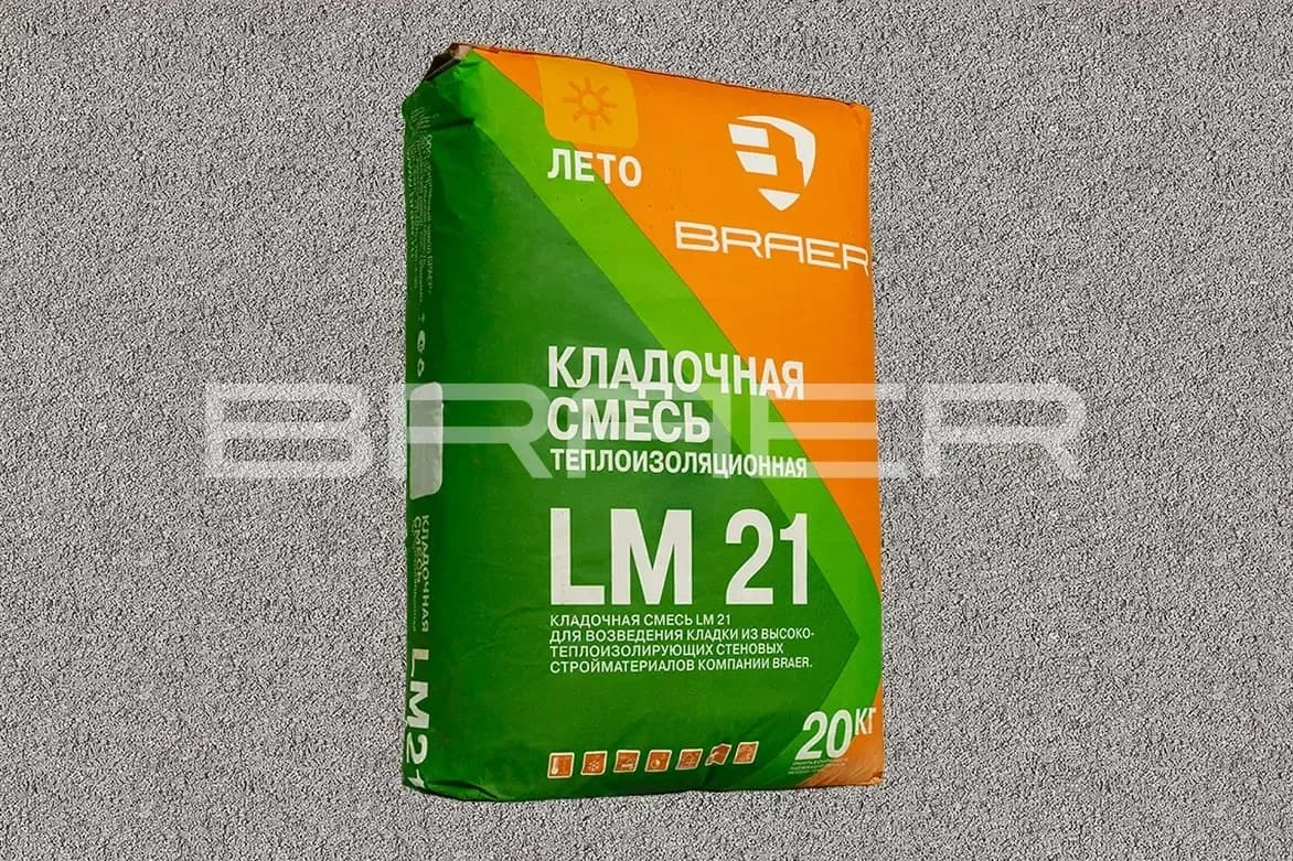 Теплоизоляционный кладочный раствор BRAER LM 21 М50 (летний)