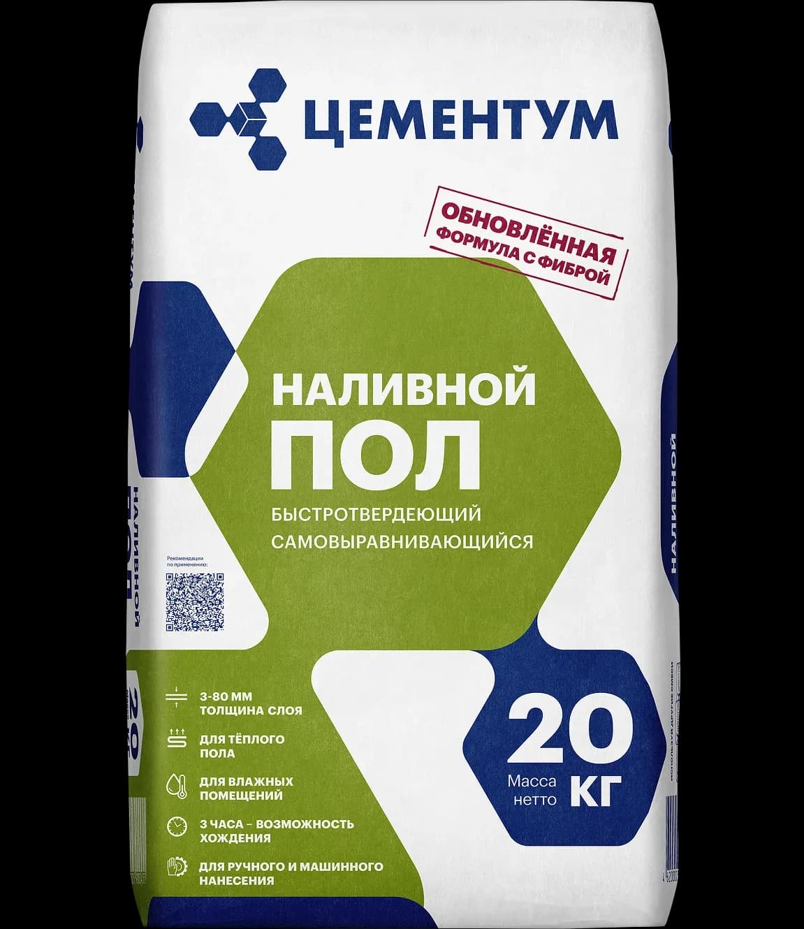 Наливной пол, 20 кг