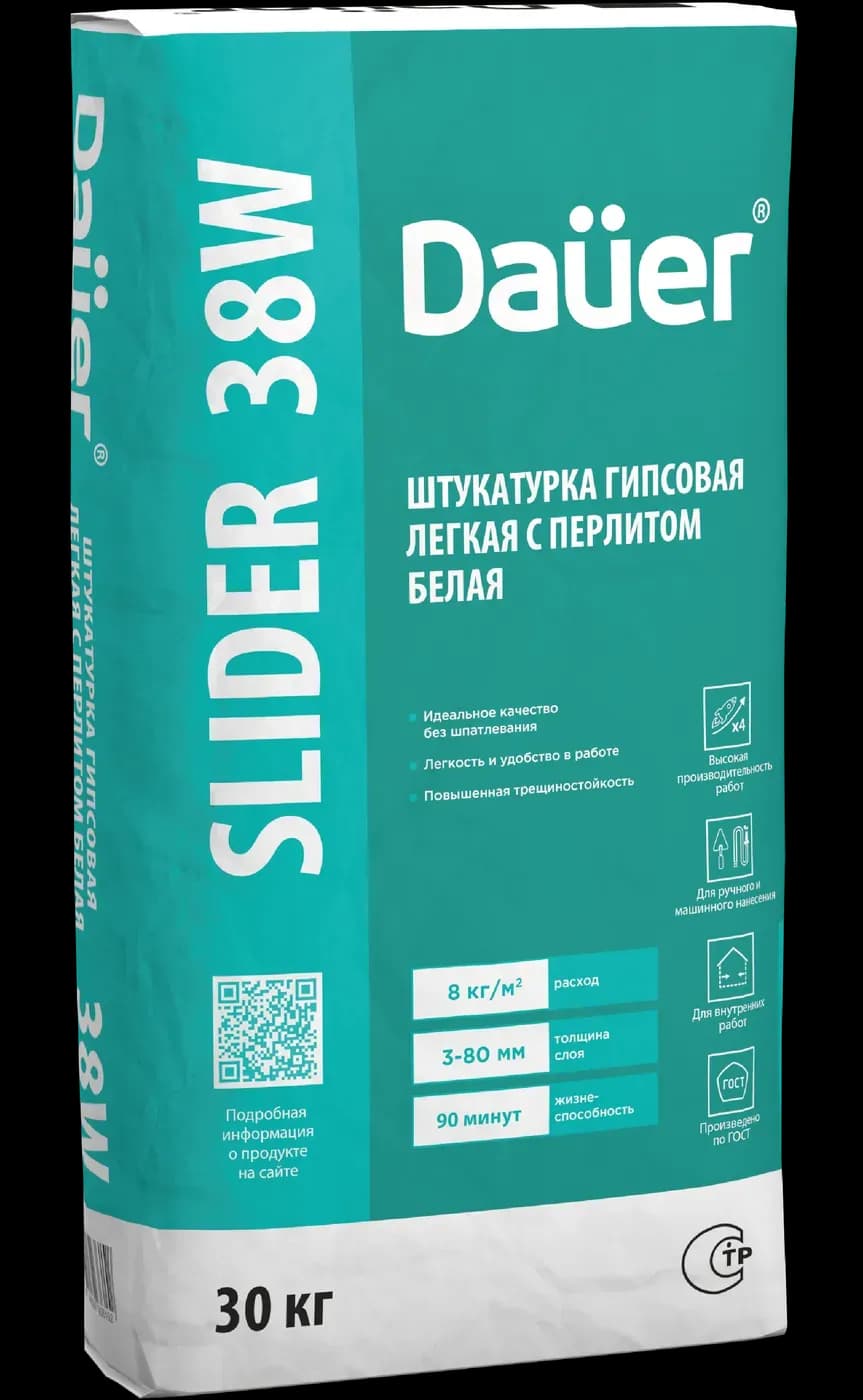 Штукатурка гипсовая легкая с перлитом белая Dauer SLIDER 38W