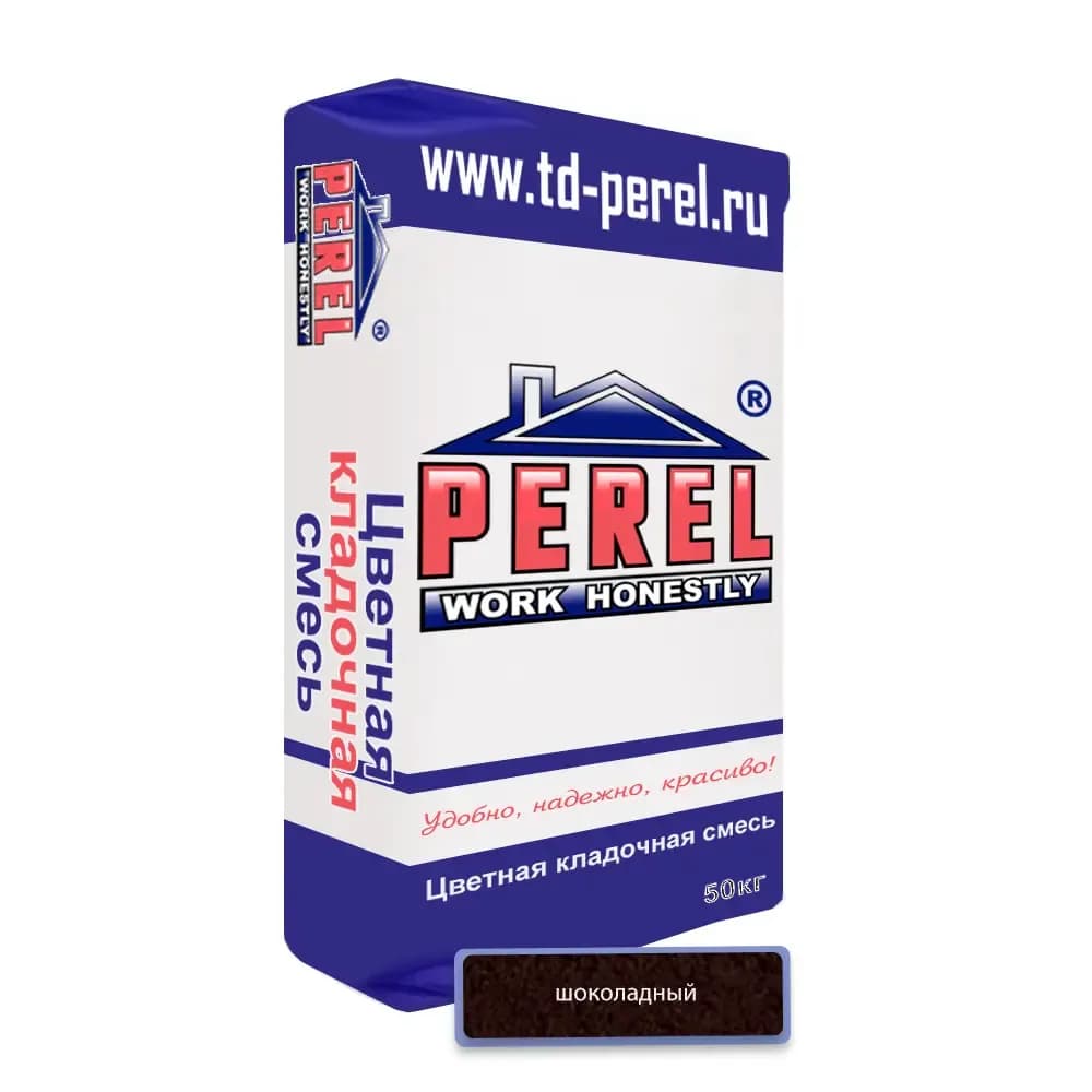 Смесь Perel VL, шоколадная, кладочная, 50 кг