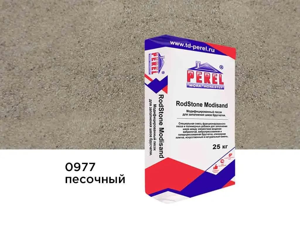 Песок для швов Perel Modisand, фото 3