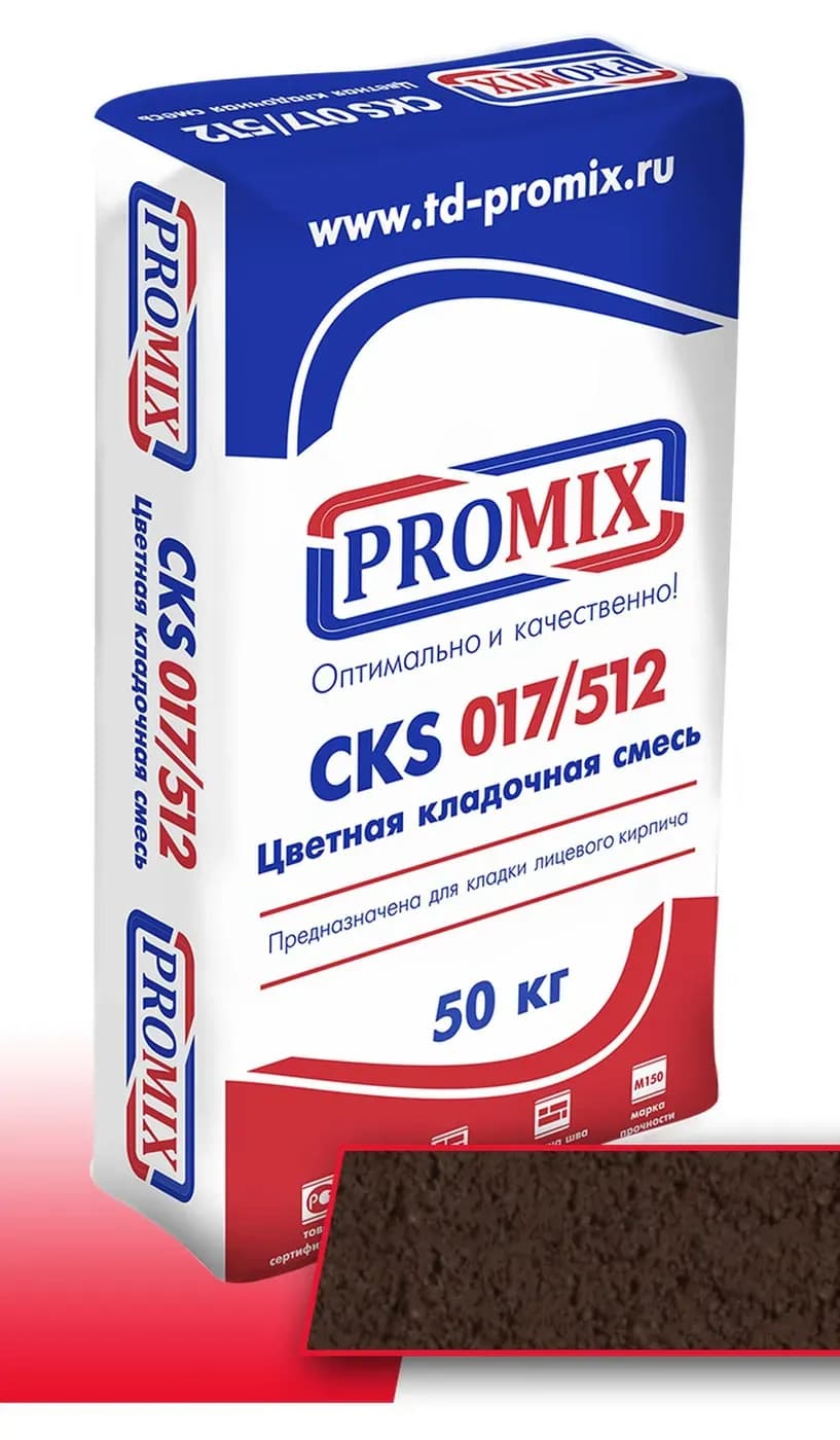 Цветная кладочная смесь Promix CKS, Коричневая