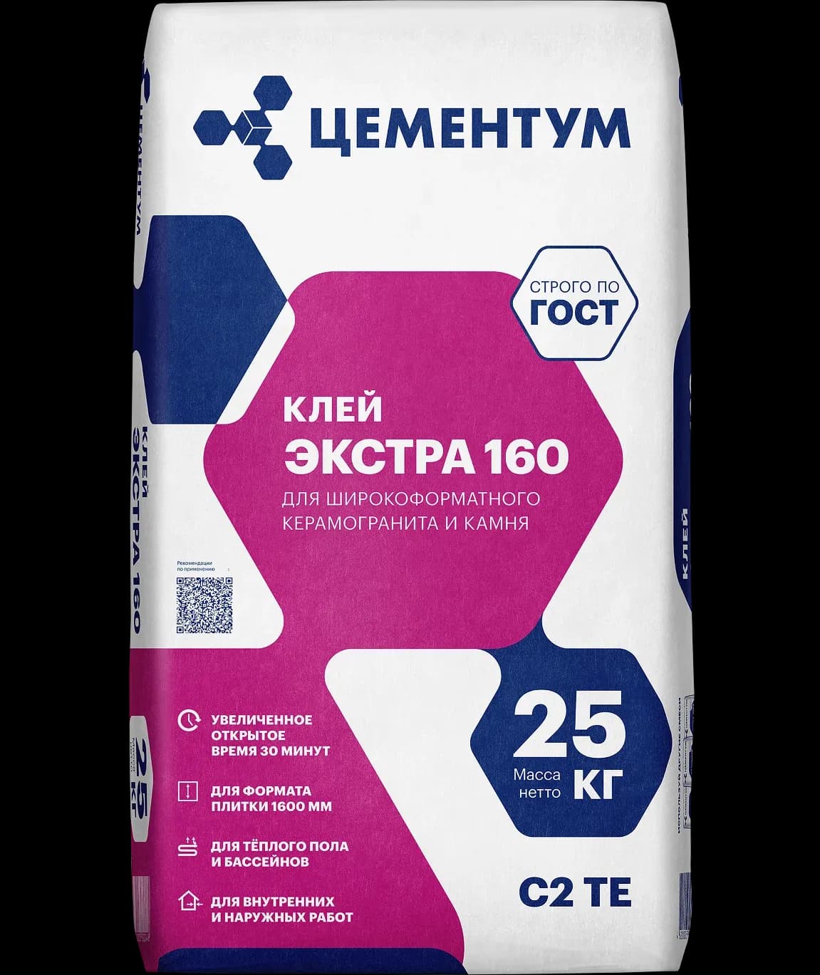 Клей для керамогранита и камня ЭКСТРА 160 (С2 ТЕ), 25 кг