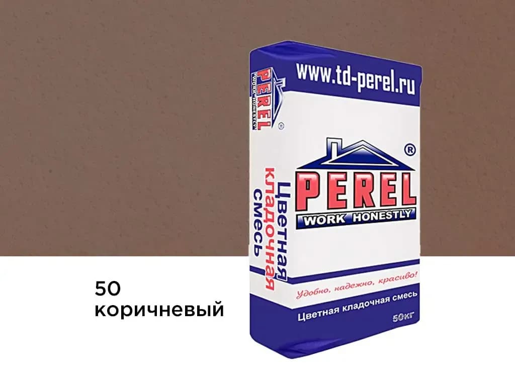 Смесь Perel NL, коричневая, кладочная, 50 кг, фото 2