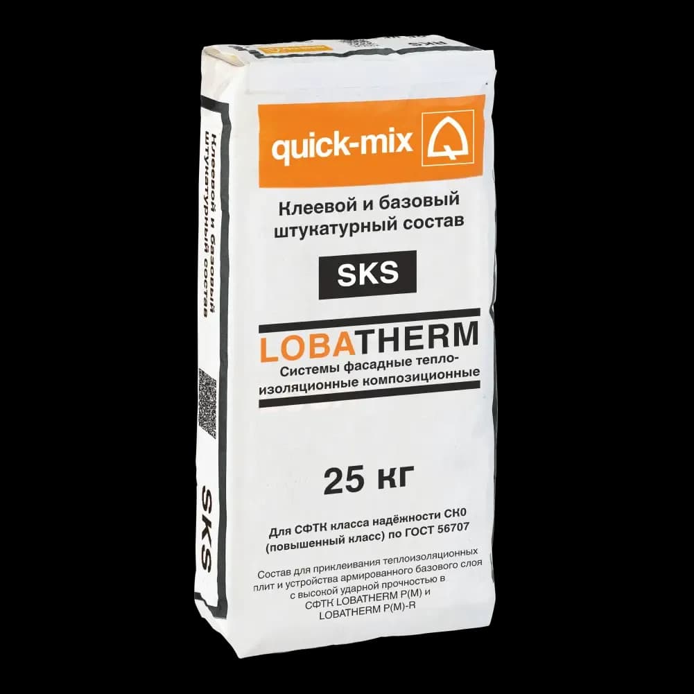 Клеевой и базовый штукатурный состав для СФТК quick-mix SKS