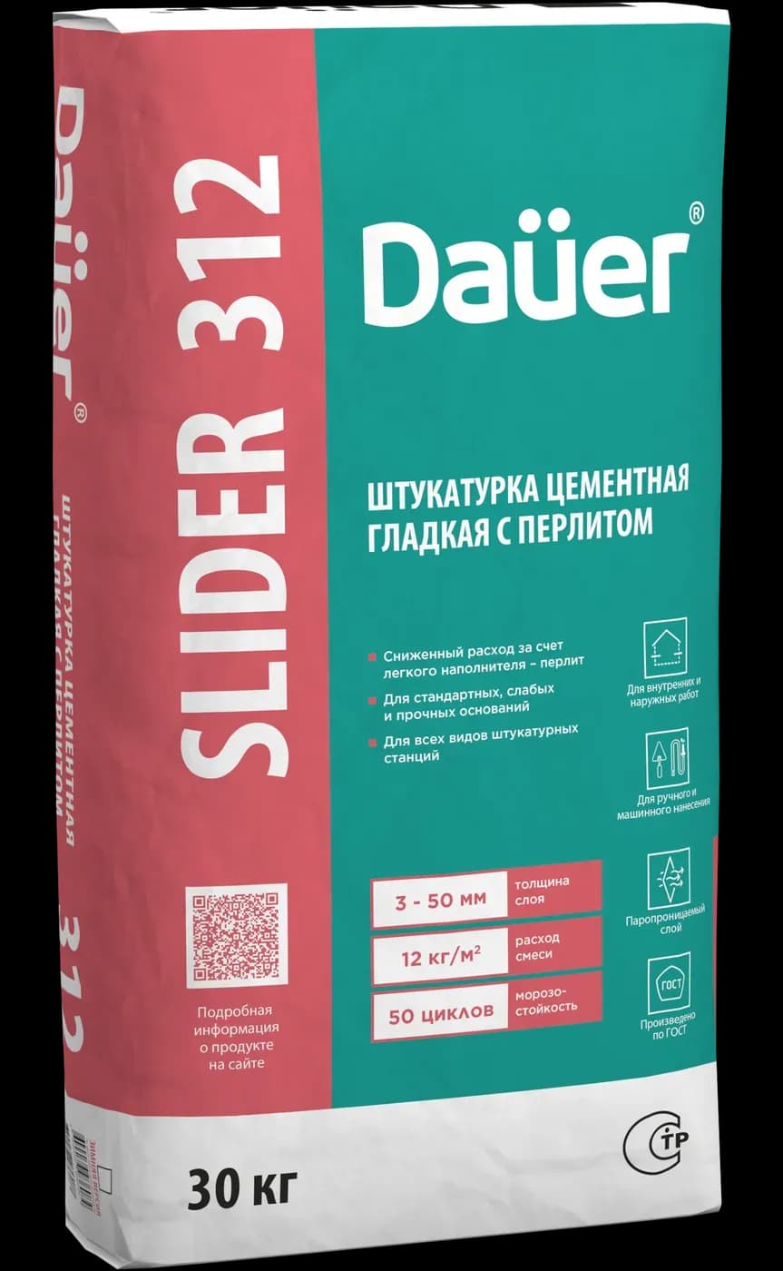 Штукатурка цементная гладкая с перлитом Dauer SLIDER 312