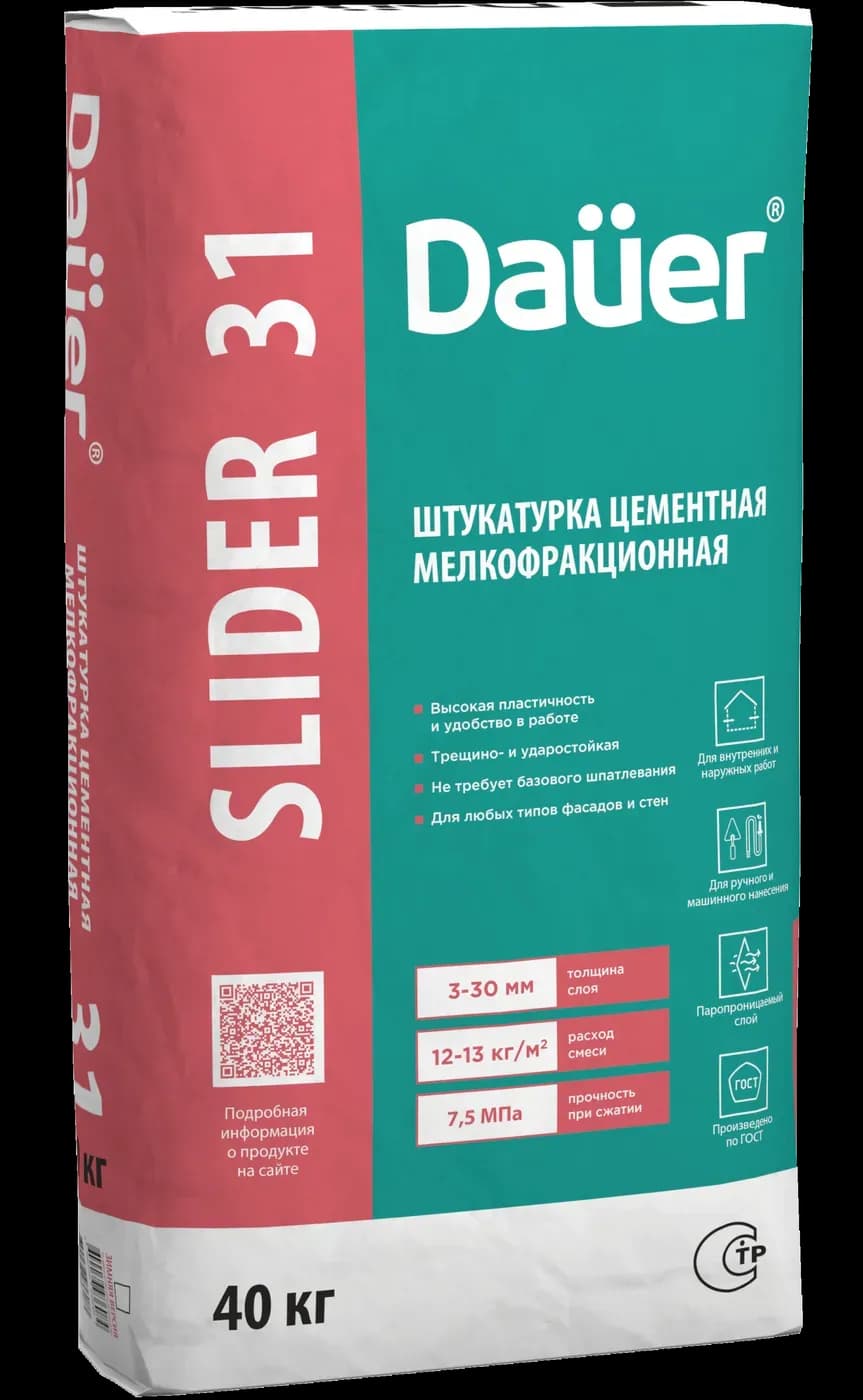 Штукатурка цементная мелкофракционная гладкая Dauer SLIDER 31