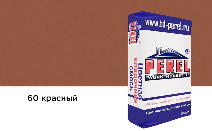 Смесь Perel SL, красная, кладочная, 50 кг, фото 2