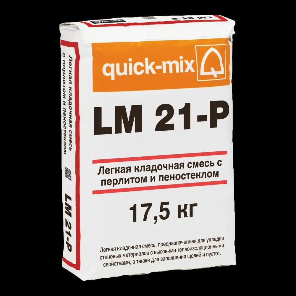 Легкая кладочная смесь с перлитом и пеностеклом quick-mix LM 21-P