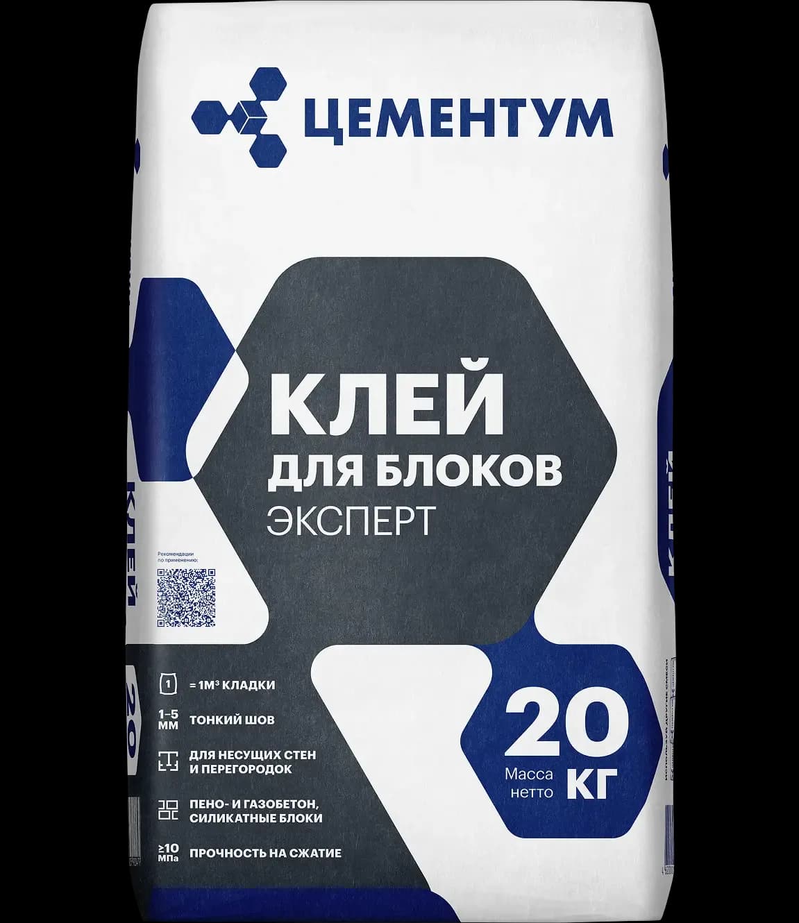 Клей для блоков ЭКСПЕРТ