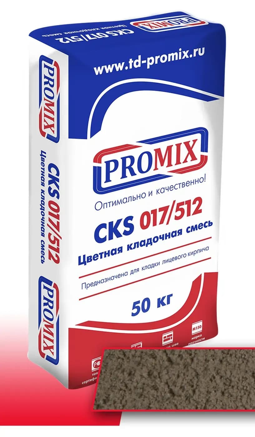 Цветная кладочная смесь Promix CKS, Кремовая