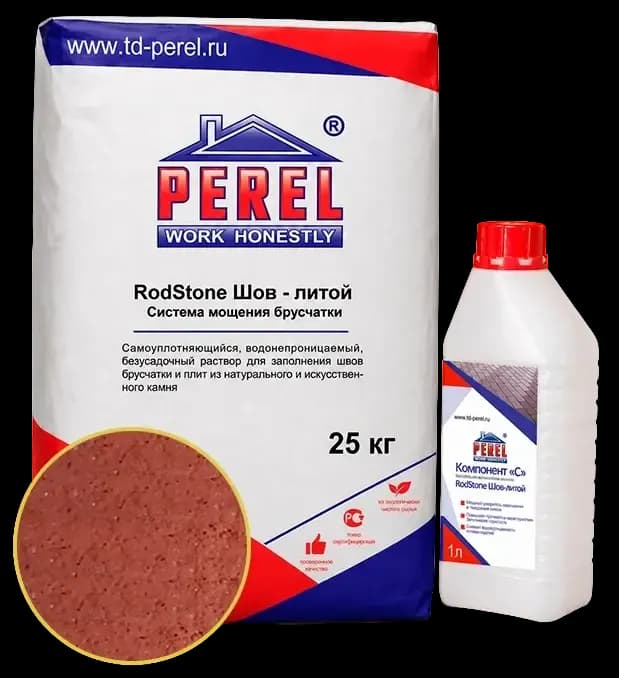 Затирка для швов брусчатки Perel RodStone Шов-литой красный