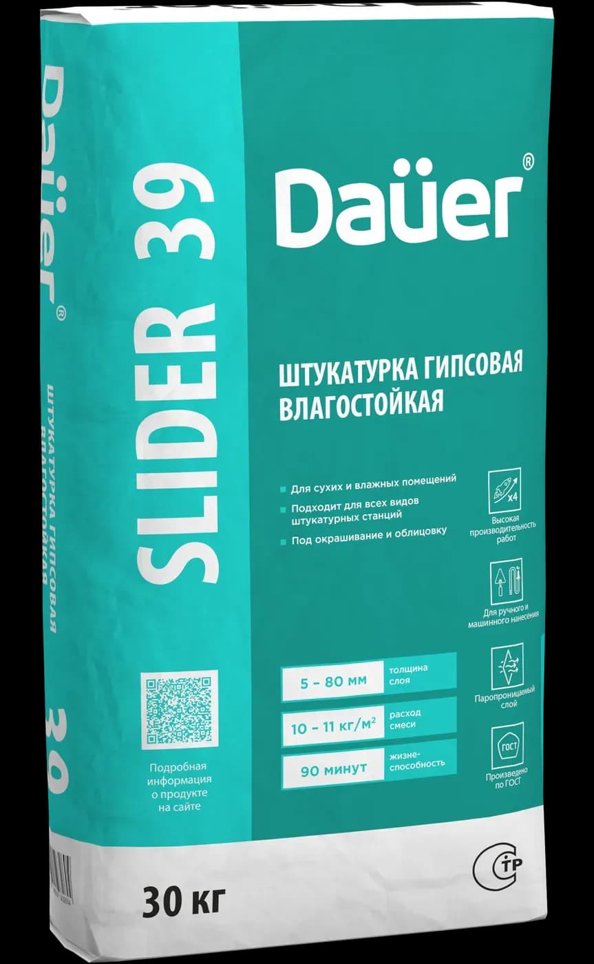 Штукатурка гипсовая универсальная влагостойкая Dauer SLIDER 39