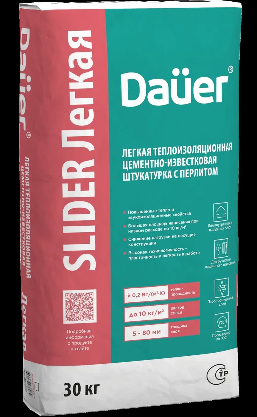 Штукатурка цементно-известковая легкая Dauer SLIDER Легкая