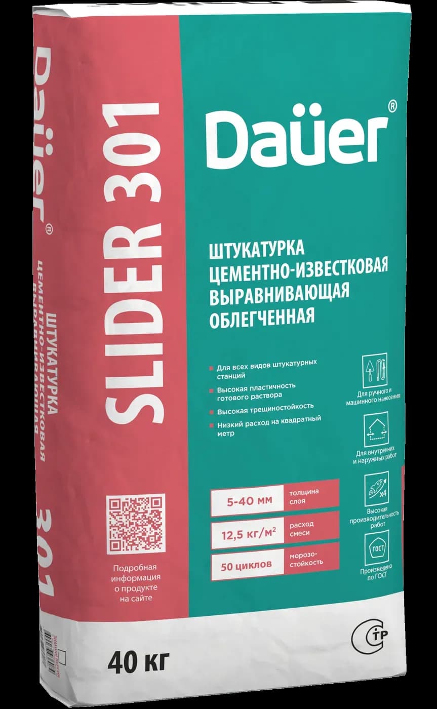 Штукатурка цементно-известковая выравнивающая облегченная Dauer SLIDER 301