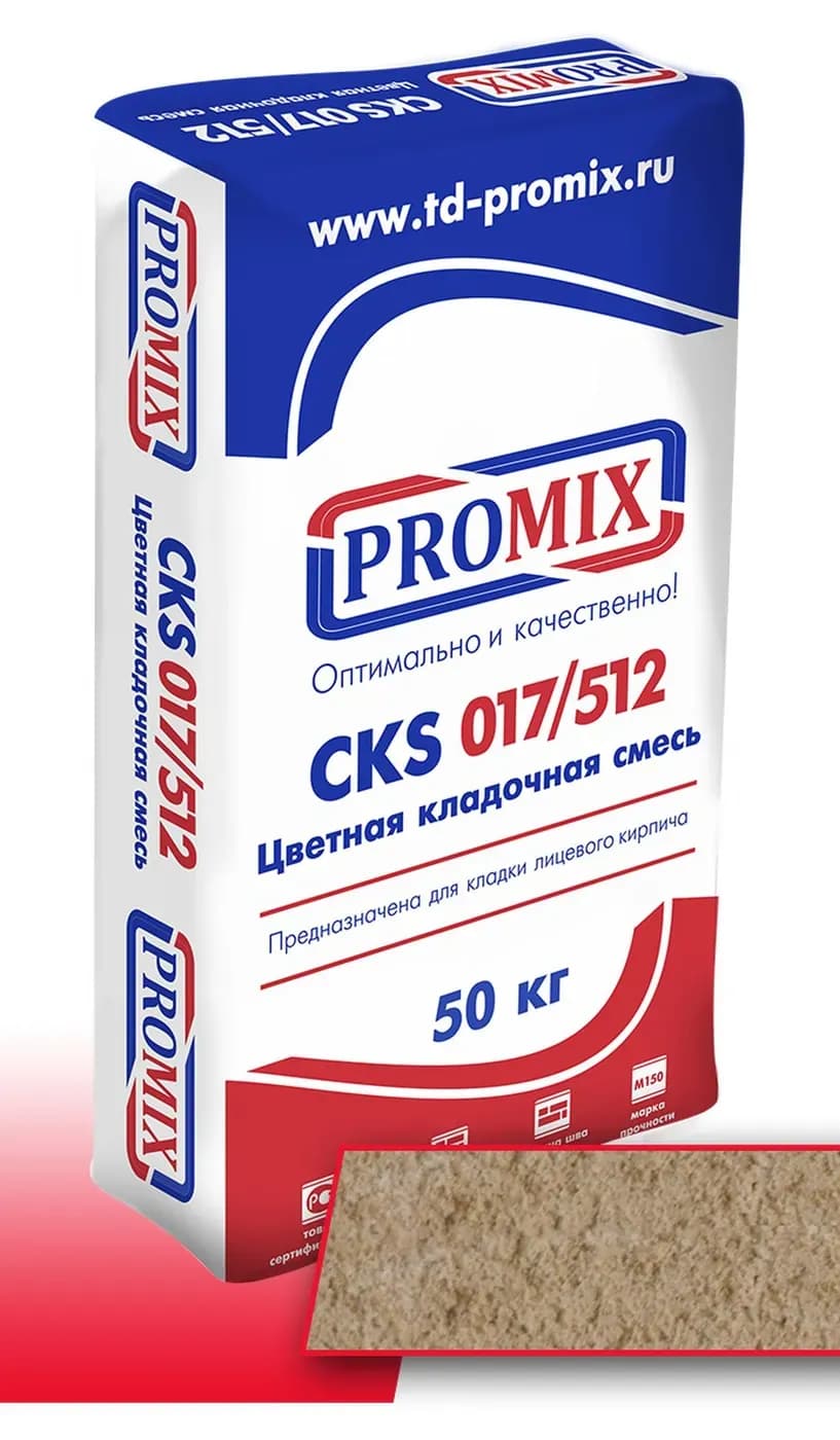 Цветная кладочная смесь Promix CKS, Кремово-бежевая