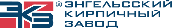 Энгельсский кирпичный завод