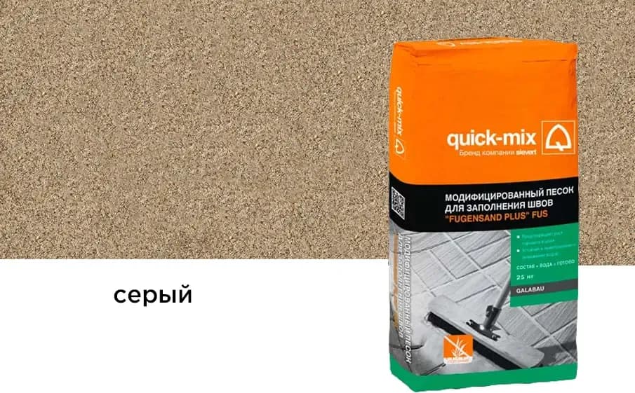 Модифицированный песок для заполнения швов quick-mix FUS, фото 6