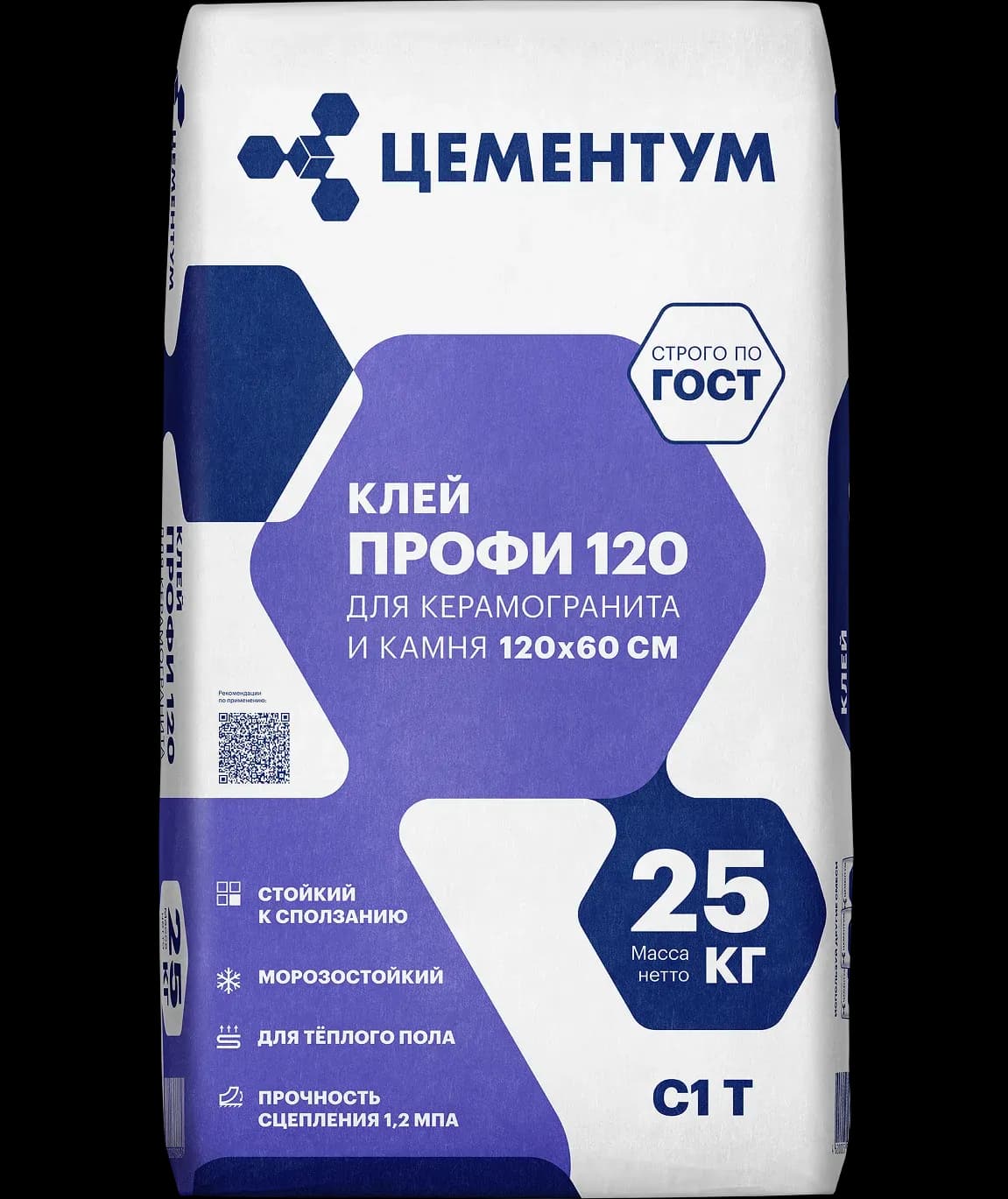Клей для керамогранита и камня ПРОФИ 120 (С1 Т), 25 кг
