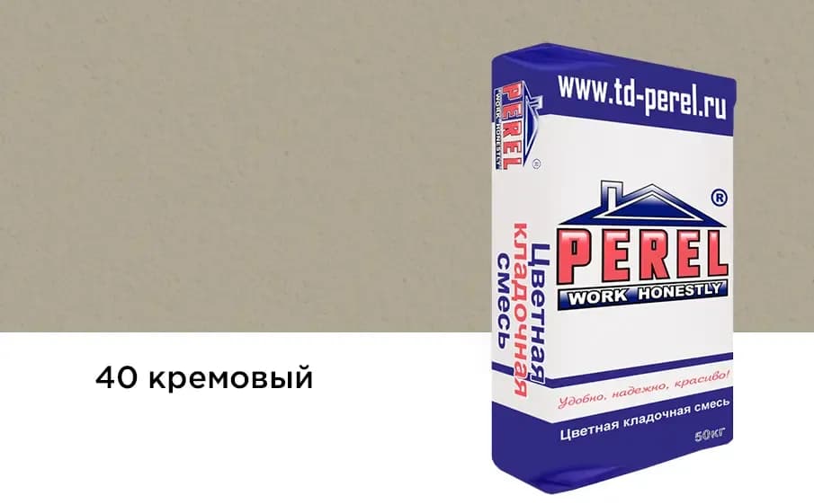 Смесь Perel SL, кремовая, кладочная, 50 кг