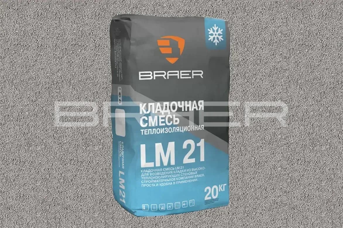 Теплоизоляционный кладочный раствор BRAER LM 21 М50 (зимний)