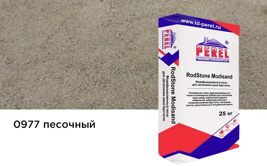 Песок для швов Perel Modisand, фото 2